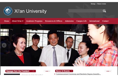 Xi'an University of Arts and Science Website