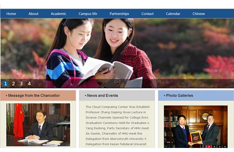 Huanghuai University Website