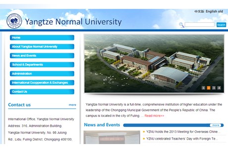 Yangtze Normal University Website
