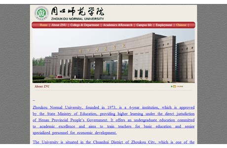Zhoukou Normal University Website