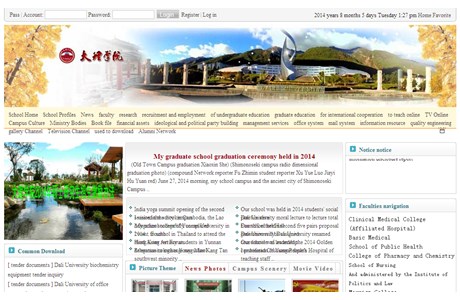 Dali University Website