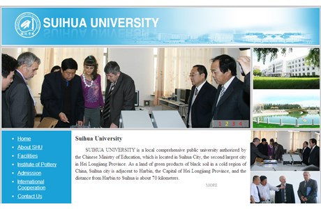 Suihua University Website