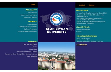Xi'an Siyuan University Website