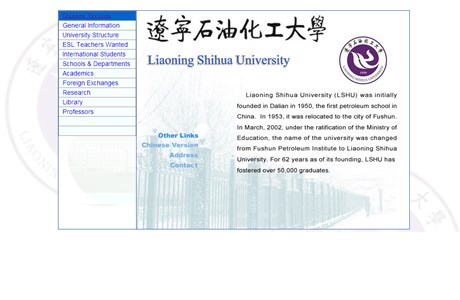 Liaoning University of Petroleum and Chemical Technology Website