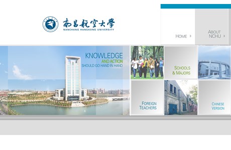 Nanchang Hangkong University Website