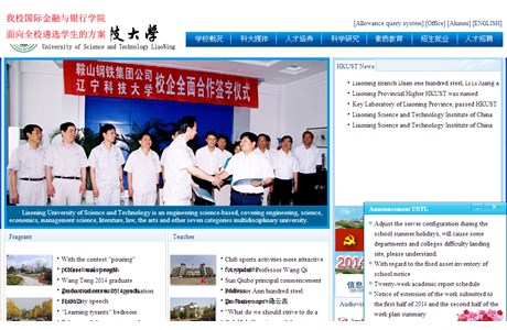 University of Science and Technology Liaoning Website