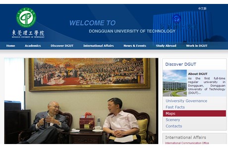 Dongguan University of Technology Website