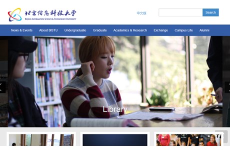 Beijing Information Science & Technology University Website