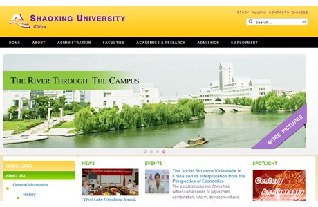 Shaoxing University Website