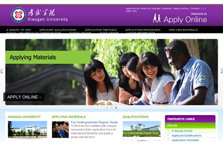 Hubei Engineering University Website