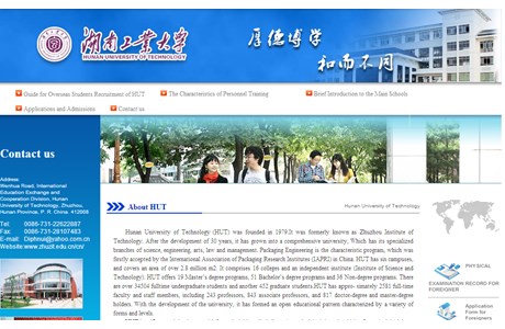 Hunan University of Technology Website