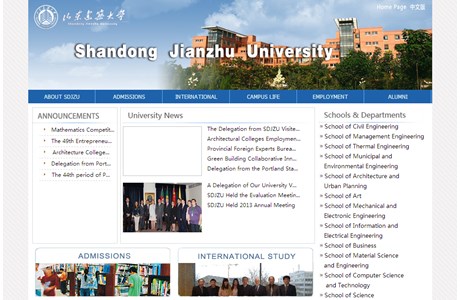 Shandong Jianzhu University Website