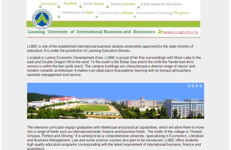Liaoning University of International Business and Economics Website