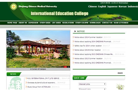 Zhejiang Chinese Medical University Website