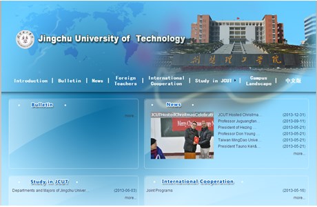 Jingchu University of Technology Website