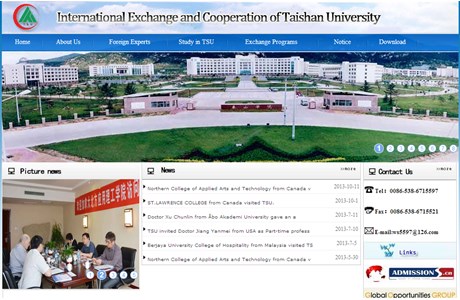 Taishan University Website