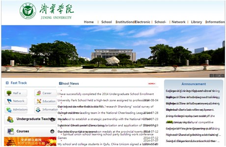 Jining University Website