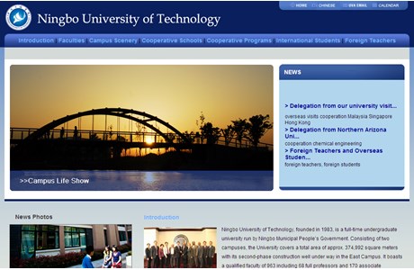 Ningbo University of Technology Website