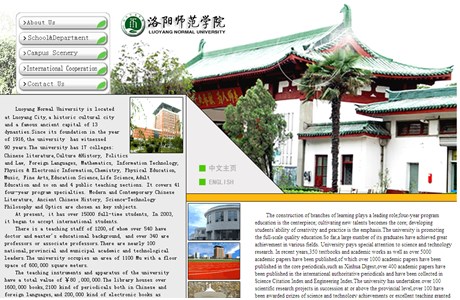 Luoyang Normal University Website