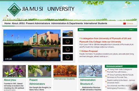 Jiamusi University Website