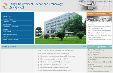Jiangxi University of Science and Technology Website