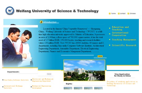 Weifang University of Science & Technology Website
