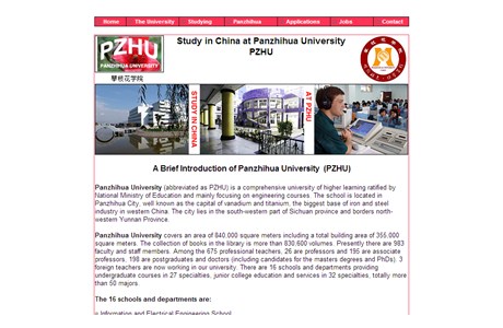 Panzhihua University Website