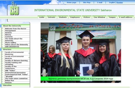 International Sakharov Environmental University Website
