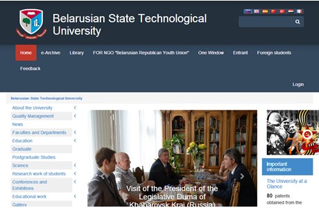 Belarusian State Technological University Website