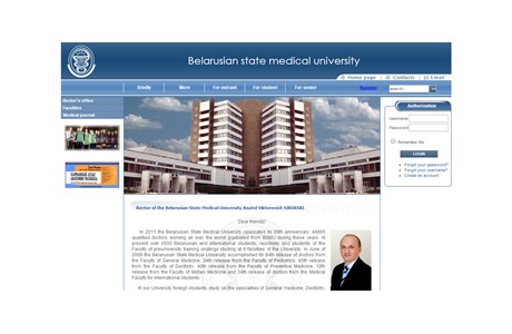 Belarusian State Medical University Website