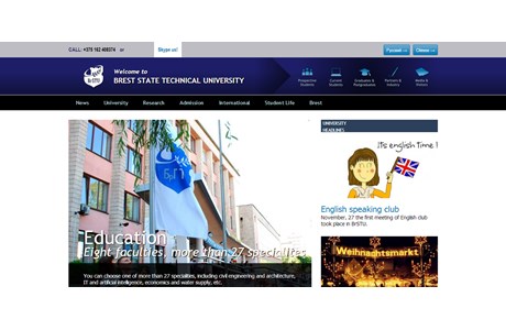 Brest State Technical University Website
