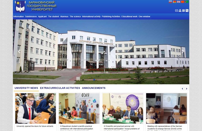 Baranovichi State University Website