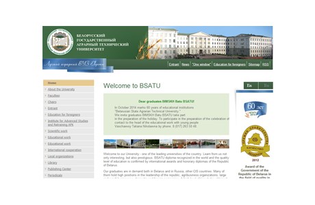 Belarusian State Agrarian Technical University Website