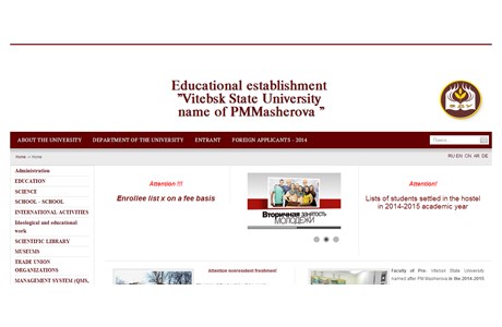 Vitebsk State University Website