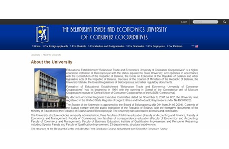 Belarusian Trade and Economics University of Consumer Cooperatives Website