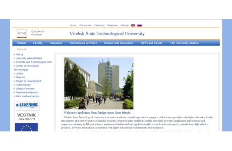 Vitebsk State Technological University Website