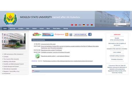 Mogilev State University Website