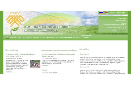 Grodno State Agrarian University Website