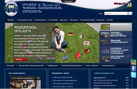 Yerevan State Linguistic University Website
