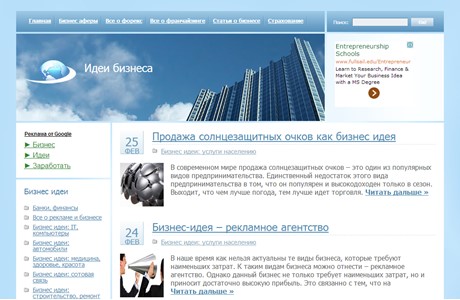 Baku Slavic University Website