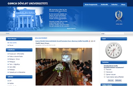 Ganja State University Website
