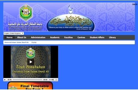 Sultan Sharif Ali Islamic University Website