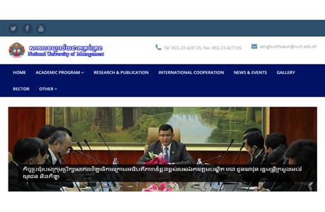 National University of Management Website