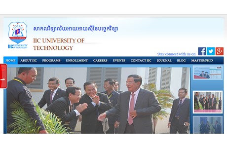 IIC University of Technology Website