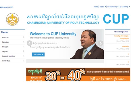 Chamroeun University of Polytechnology Website