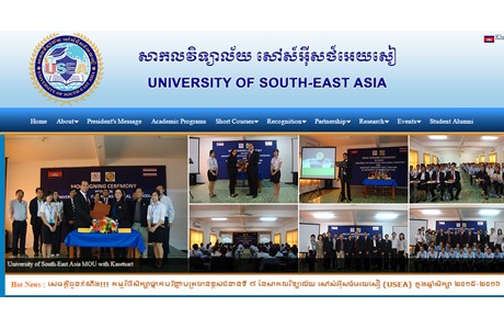 University of Southeast Asia Website
