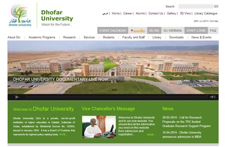 Dhofar University Website
