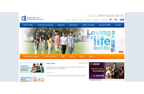 Hong Kong Baptist University Website