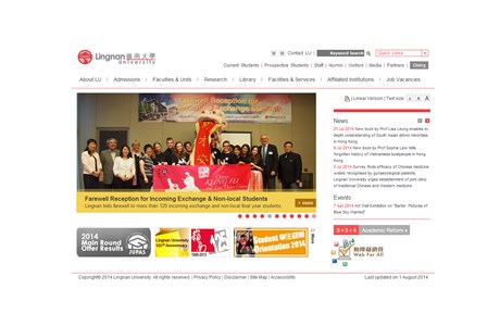 Lingnan University Website