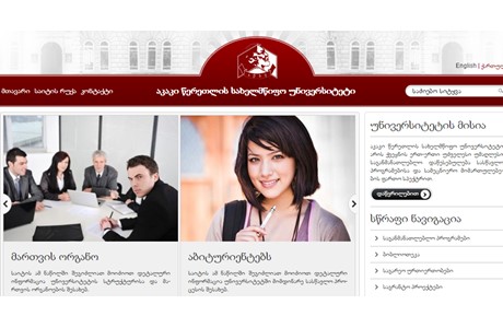 Akaki Tsereteli State University Website